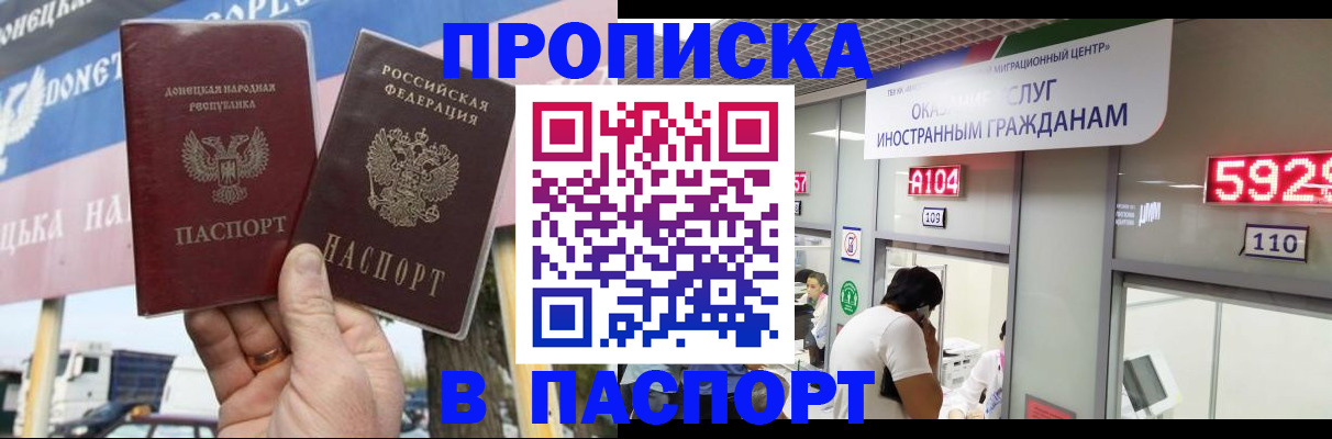 найти адрес прописки в Кизилюрте